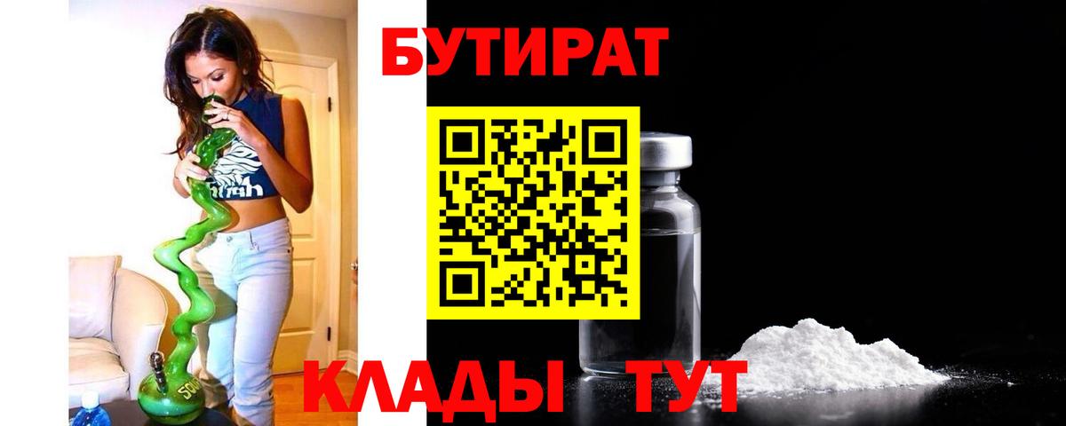 Кокаин Орск