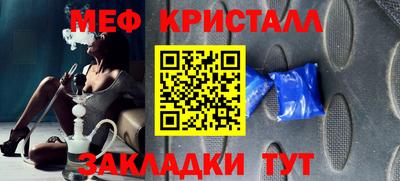 мет Пугачёв