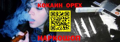 дурь Пушкино