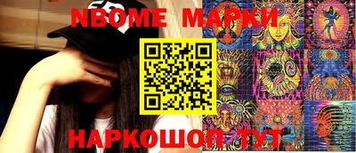 дурь Пушкино