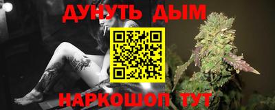 дурь Пушкино