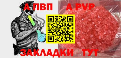 дурь Пушкино