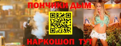 герыч Пыть-Ях