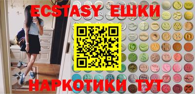 герыч Пыть-Ях