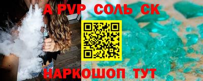 мет Пугачёв