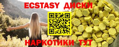 дурь Пушкино