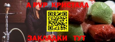 дурь Пушкино