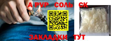 дурь Пушкино