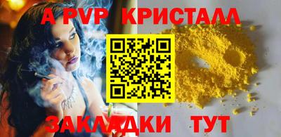 дурь Пушкино