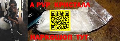 дурь Пушкино