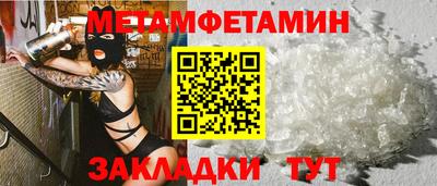 мет Пугачёв
