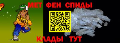 мет Пугачёв