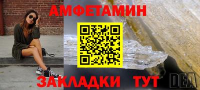 мет Пугачёв