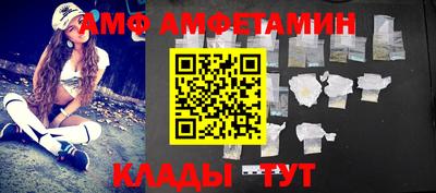 мет Пугачёв