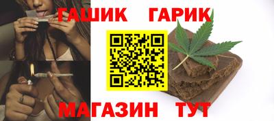 герыч Пыть-Ях