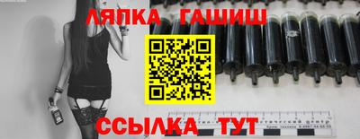 герыч Пыть-Ях