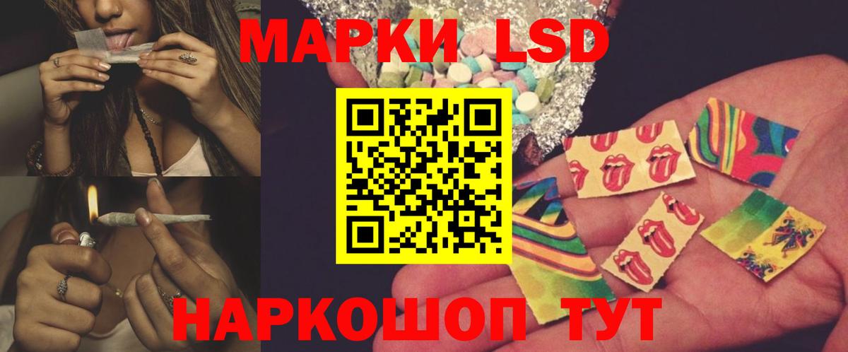 LSD-25 экстази  Вход с VPN  Орск  hydra вход  Лсд 25 экстази ecstasy 