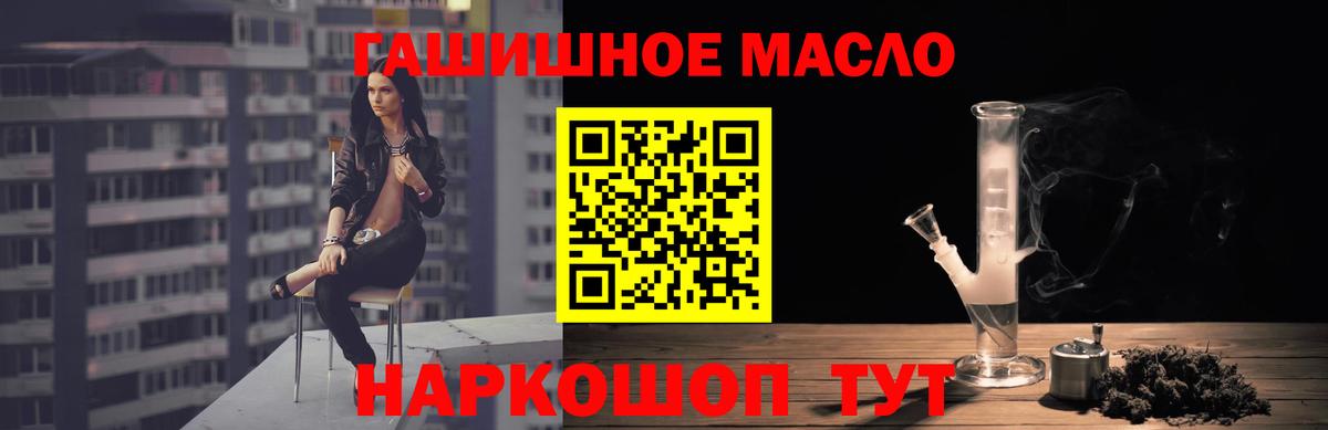 где можно купить наркотик  Дистиллят ТГК жижа  Вход с VPN  Орск 