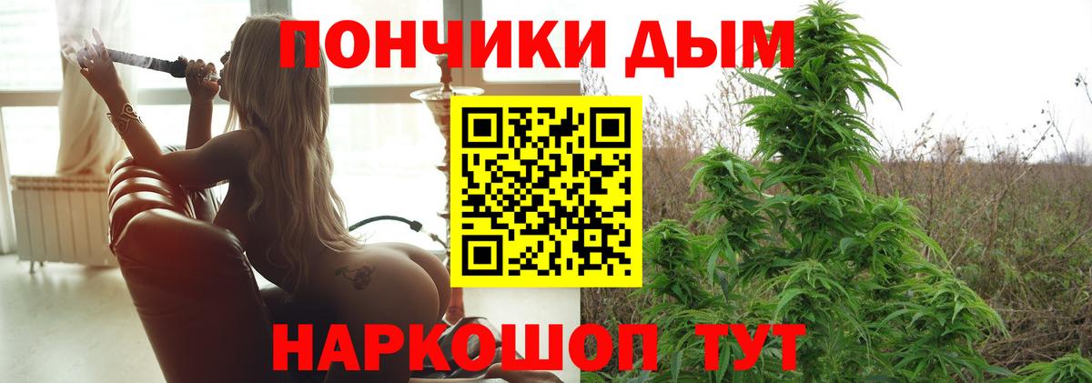 МАРИХУАНА SATIVA & INDICA Орск